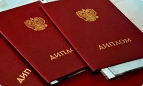 Купить аттестат 10-11 класса - Легко и Быстро Купить аттестат 10-11 класса - Легко и Быстро